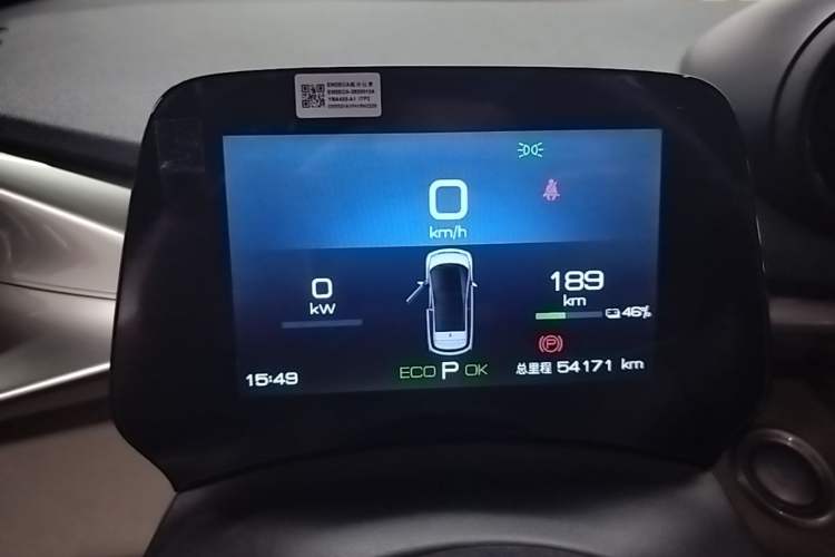 Used BYD Dolphin 2023 420 km Fashion Edition Instrument Cluster