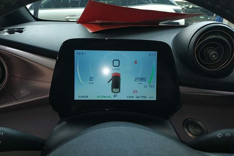Used BYD Dolphin 2023 420 km Fashion Edition Instrument Cluster
