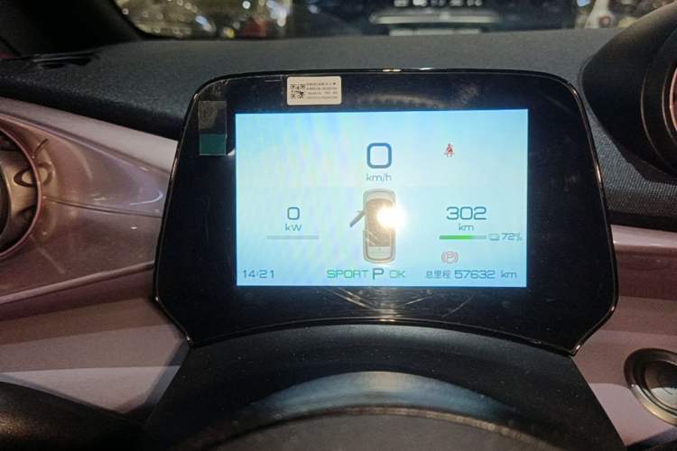 Used BYD Dolphin 2023 420 km Free Version Instrument Cluster