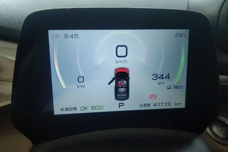 Used BYD Dolphin 2023 420 km Free Version Instrument Cluster