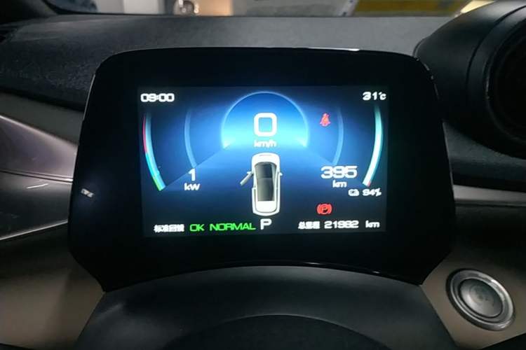 Used BYD Dolphin 2023 420 km Free Version Instrument Cluster