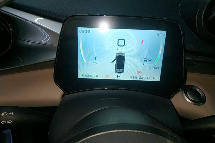 Used BYD Dolphin 2023 420 km Fashion Edition Instrument Cluster
