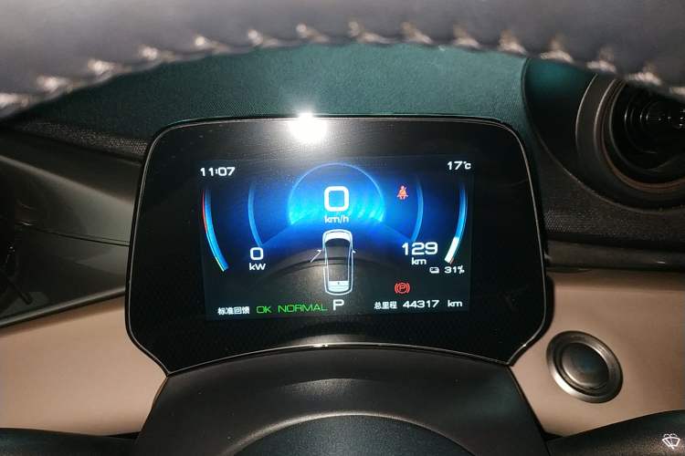 Used BYD Dolphin 2023 420 km Fashion Edition Instrument Cluster