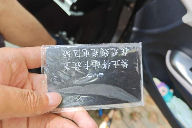 Used BYD Dolphin 2023 420 km Fashion Edition Interior 1