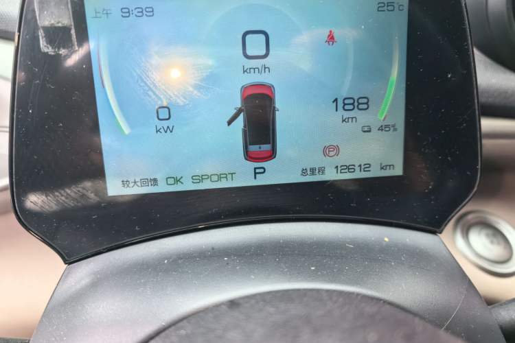 Used BYD Dolphin 2023 420 km Fashion Edition Odometer Close Up