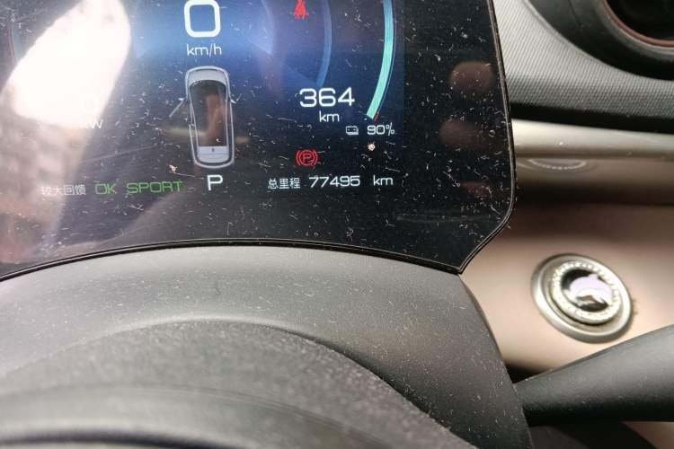 Used BYD Dolphin 2023 420 km Fashion Edition Odometer Close Up