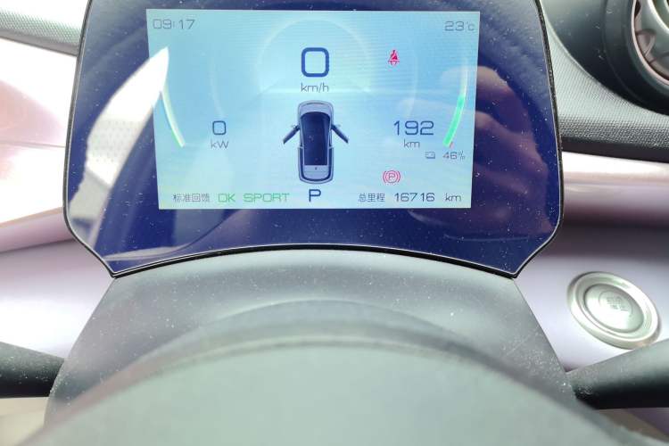 Used BYD Dolphin 2023 420 km Fashion Edition Odometer Close Up