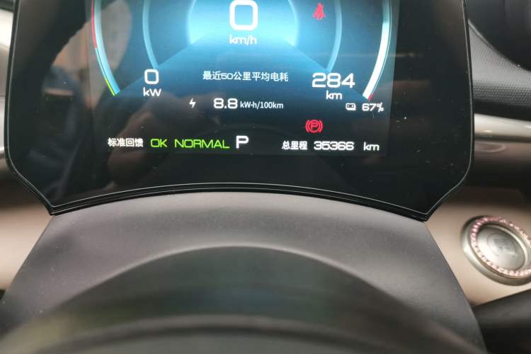 Used BYD Dolphin 2023 420 km Fashion Edition Odometer Close Up