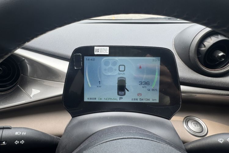Used BYD Dolphin 2023 420 km Fashion Edition Odometer Close Up