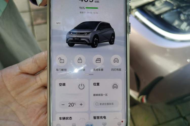 Used BYD Dolphin 2023 420 km Fashion Edition Vehicle Key