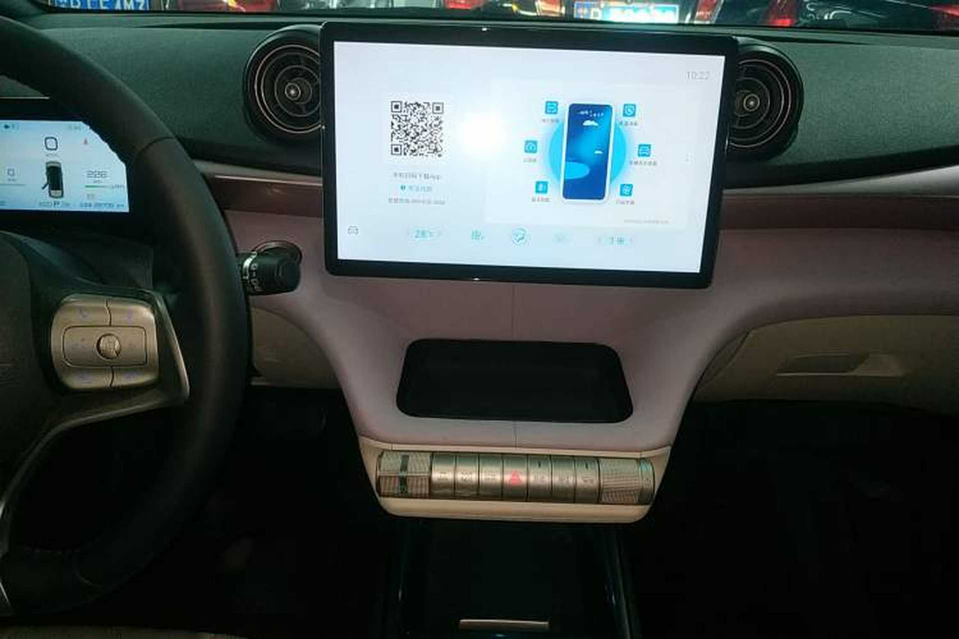Used BYD Dolphin 2023 420 km Free Version Audio And AC Panel