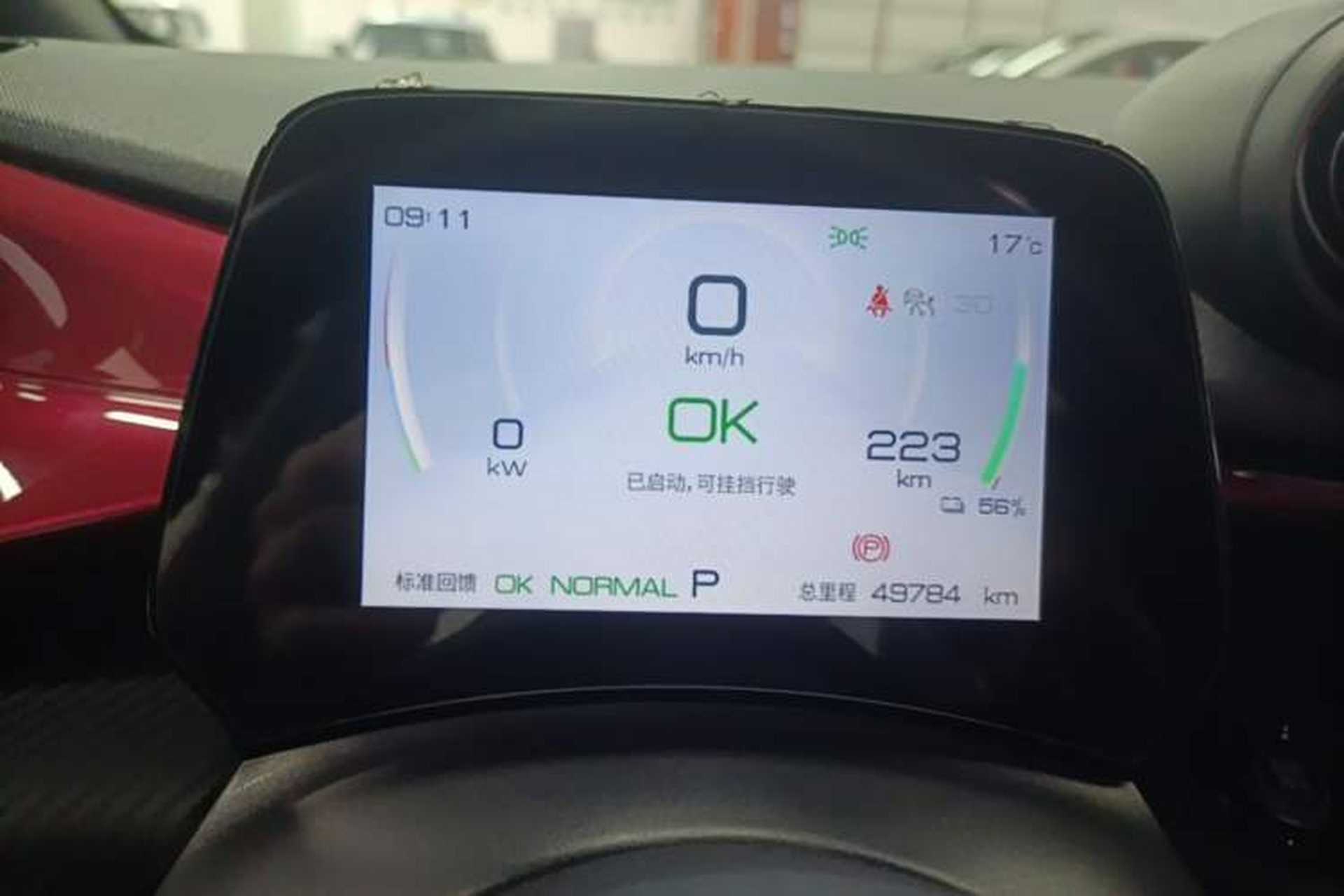 Used BYD Dolphin 2023 500 000th Anniversary Edition Plus Instrument Cluster