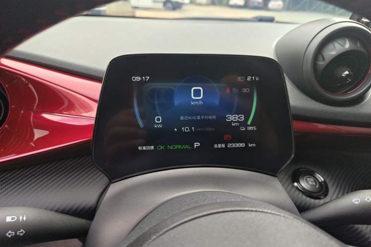 Used BYD Dolphin 2023 500 000th Anniversary Edition Plus Instrument Cluster