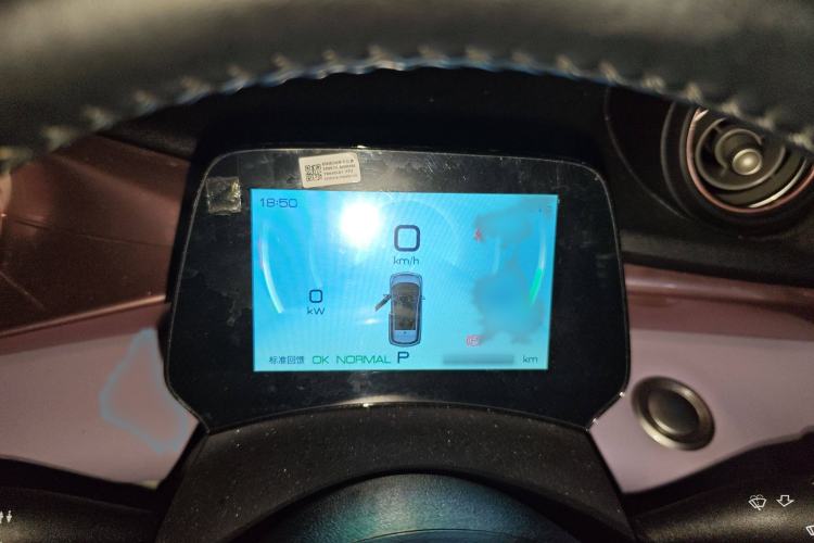 Used BYD Dolphin 2023 420 km Fashion Edition Instrument Cluster
