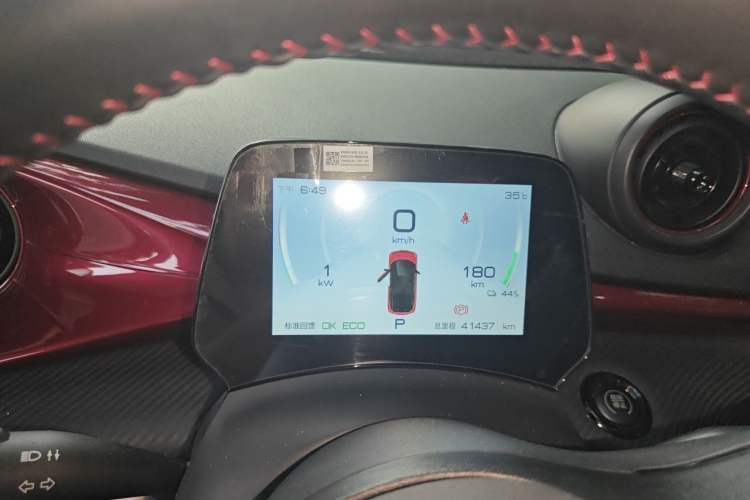 Used BYD Dolphin 2023 500 000th Anniversary Edition Pro Instrument Cluster