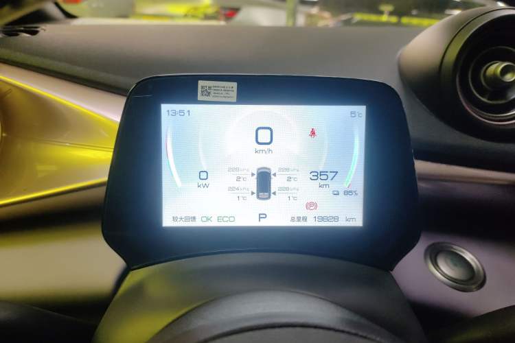 Used BYD Dolphin 2023 420 km Fashion Edition Instrument Cluster