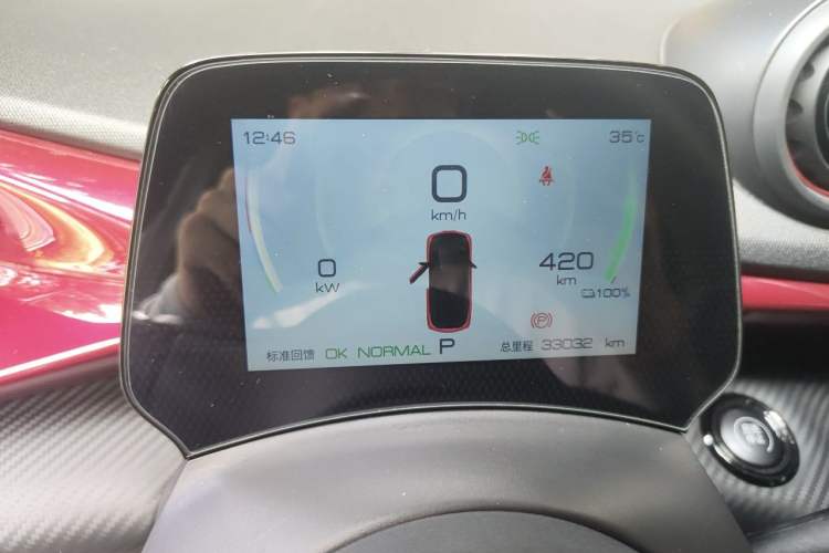Used BYD Dolphin 2023 500 000th Anniversary Edition Pro Instrument Cluster