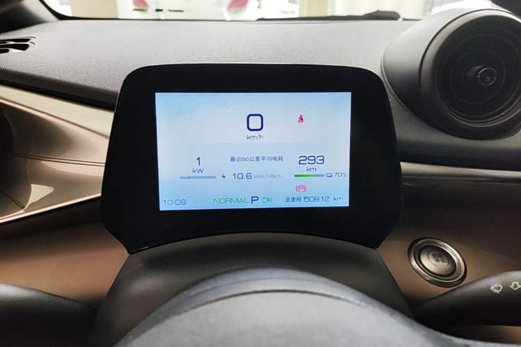 Used BYD Dolphin 2023 420 km Fashion Edition Instrument Cluster