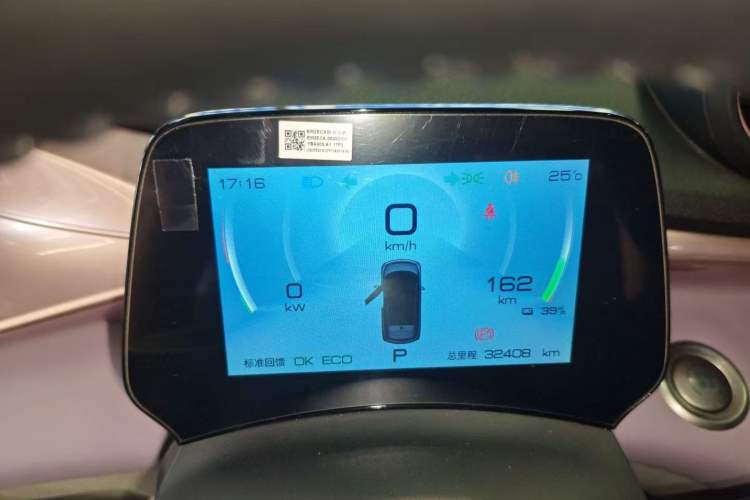 Used BYD Dolphin 2023 420 km Fashion Edition Odometer Close Up
