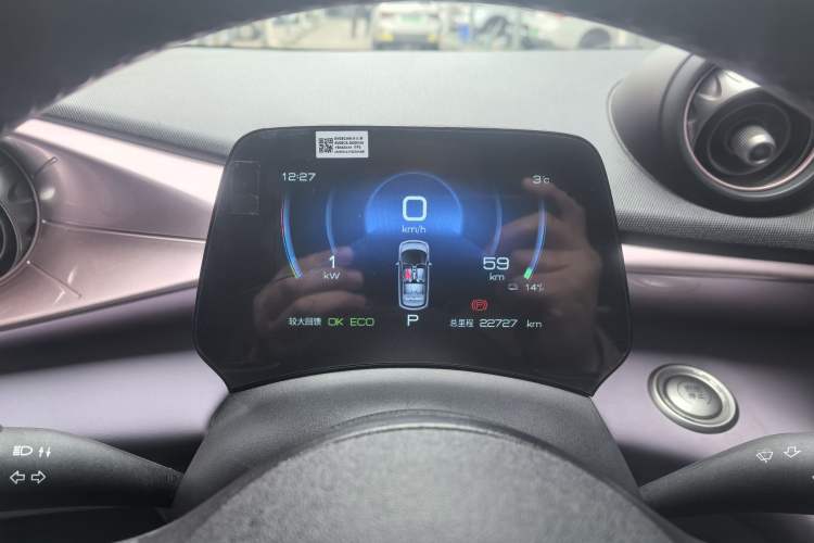 Used BYD Dolphin 2023 420 km Fashion Edition Odometer Close Up