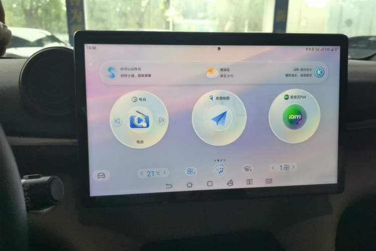 Used BYD Dolphin 2023 420 km Fashion Edition Audio And AC Panel