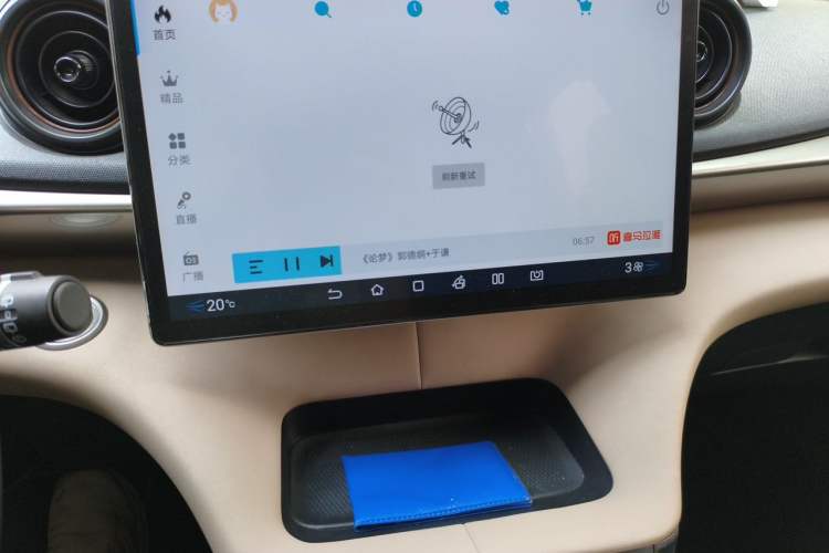 Used BYD Dolphin 2023 420 km Free Version Audio And AC Panel