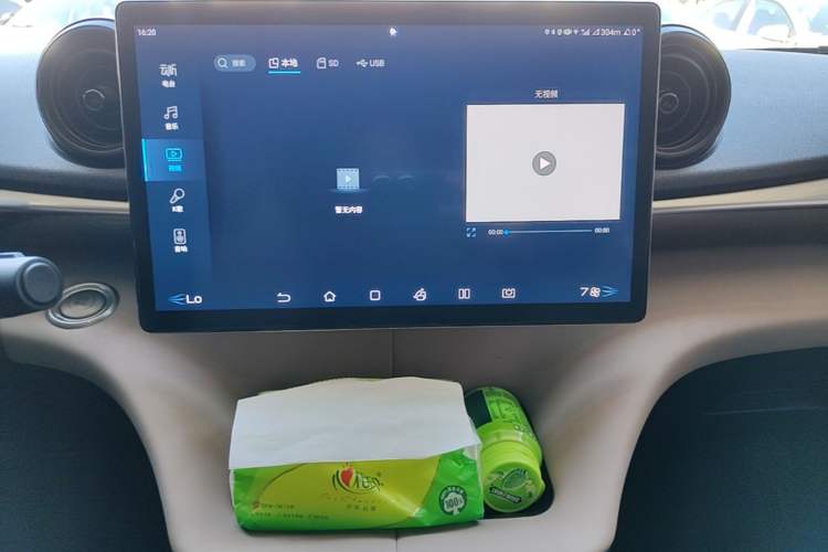 Used BYD Dolphin 2023 420 km Fashion Edition Audio And AC Panel
