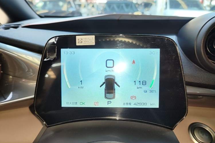 Used BYD Dolphin 2023 420 km Fashion Edition Instrument Cluster