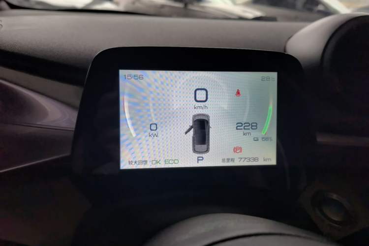 Used BYD Dolphin 2023 420 km Fashion Edition Instrument Cluster
