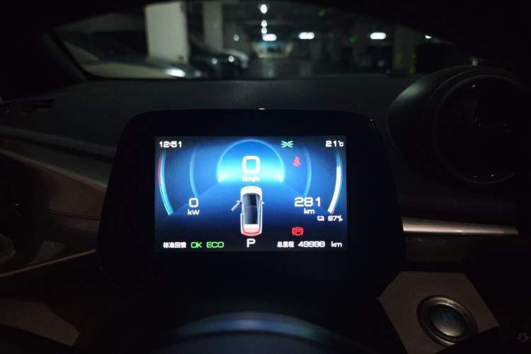 Used BYD Dolphin 2023 420 km Fashion Edition Instrument Cluster
