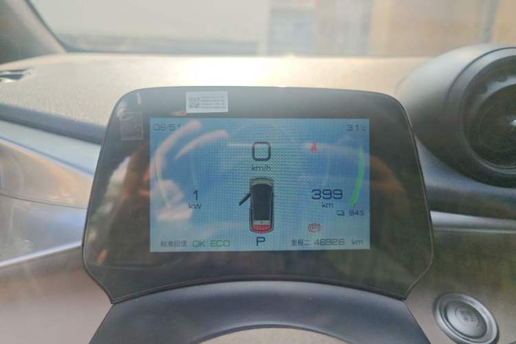 Used BYD Dolphin 2023 420 km Free Version Instrument Cluster