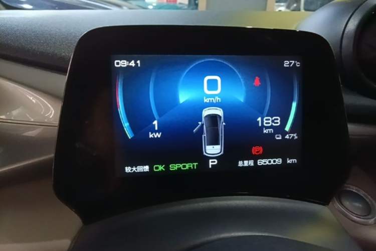 Used BYD Dolphin 2023 420 km Fashion Edition Instrument Cluster