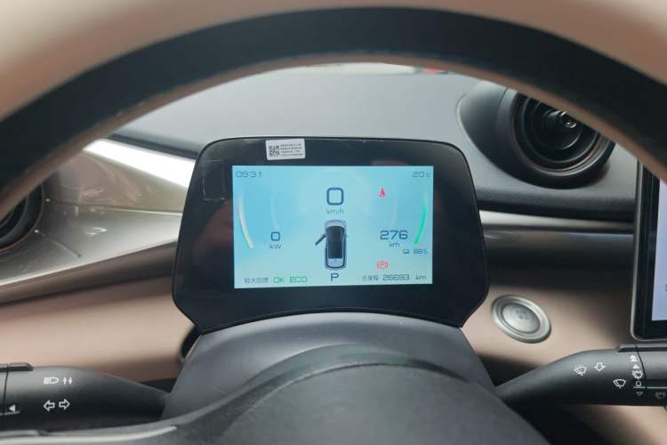 Used BYD Dolphin 2023 420 km Fashion Edition Instrument Cluster