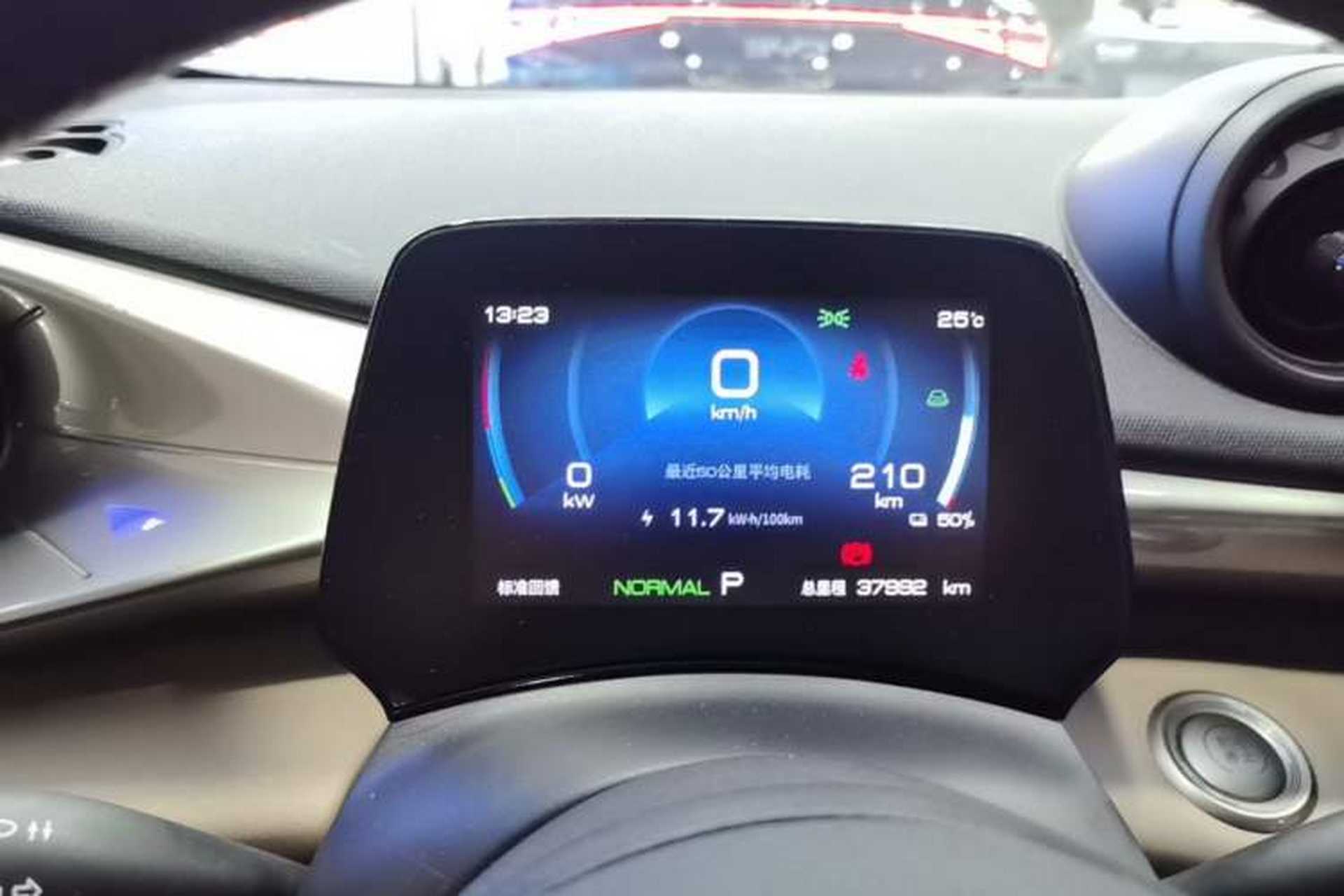 Used BYD Dolphin 2023 420 km Free Version Instrument Cluster