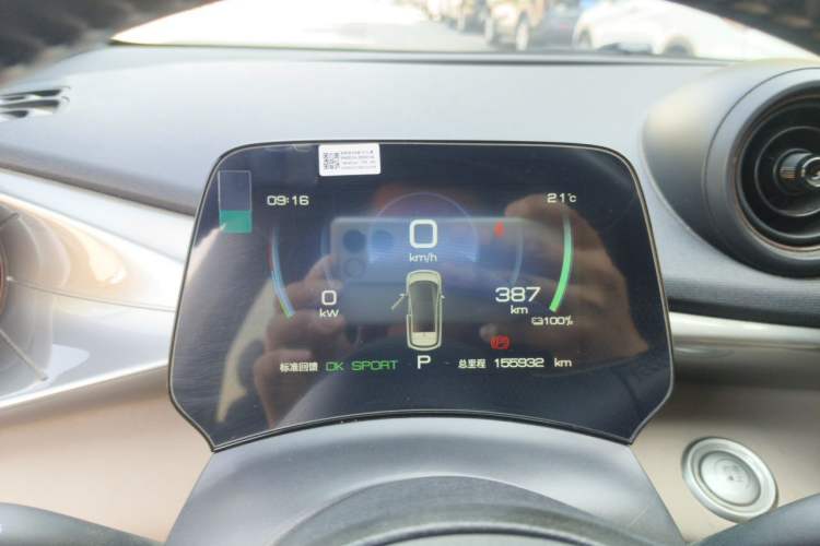 Used BYD Dolphin 2023 420 km Free Version Instrument Cluster