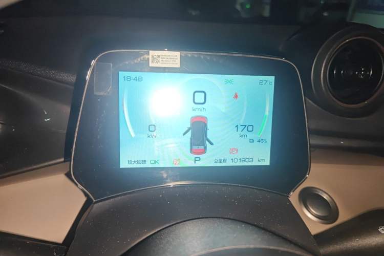 Used BYD Dolphin 2023 420 km Fashion Edition Instrument Cluster