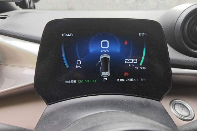Used BYD Dolphin 2023 420 km Fashion Edition Instrument Cluster