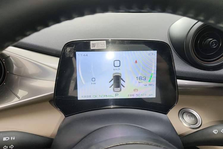 Used BYD Dolphin 2023 420 km Free Version Instrument Cluster