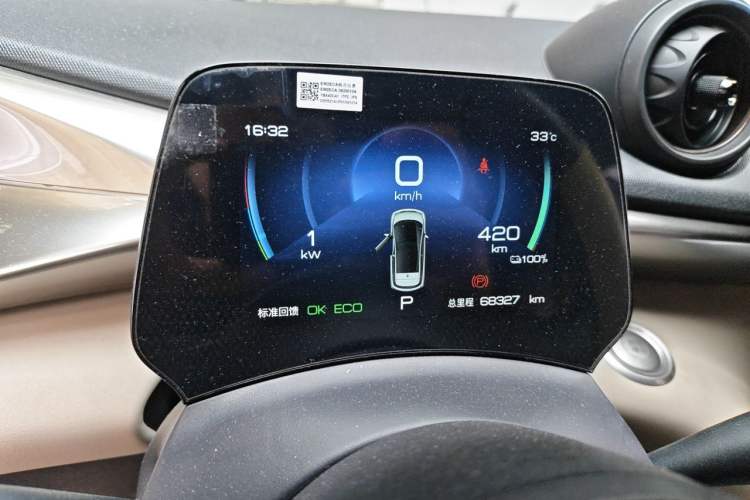 Used BYD Dolphin 2023 420 km Fashion Edition Instrument Cluster