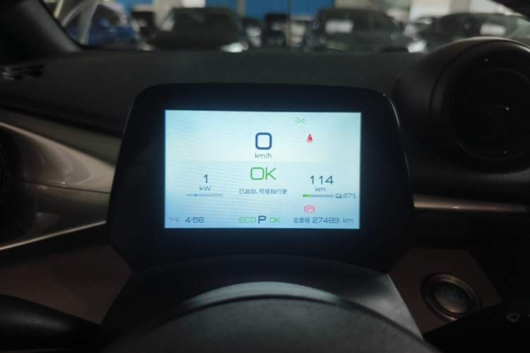 Used BYD Dolphin 2023 420 km Fashion Edition Instrument Cluster
