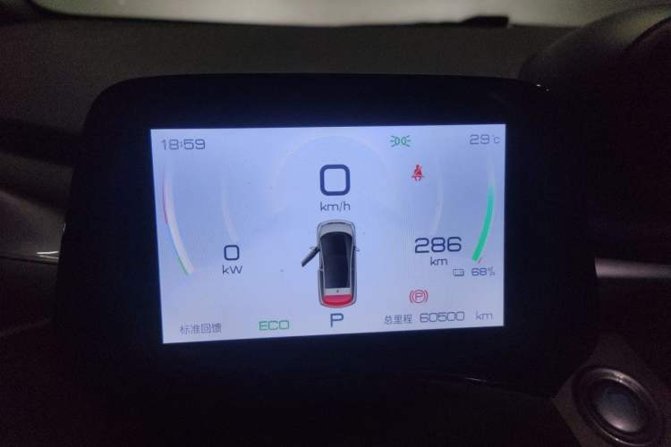 Used BYD Dolphin 2023 420 km Free Version Instrument Cluster