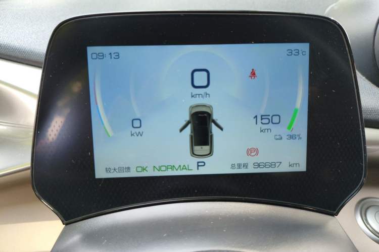 Used BYD Dolphin 2023 420 km Free Version Instrument Cluster