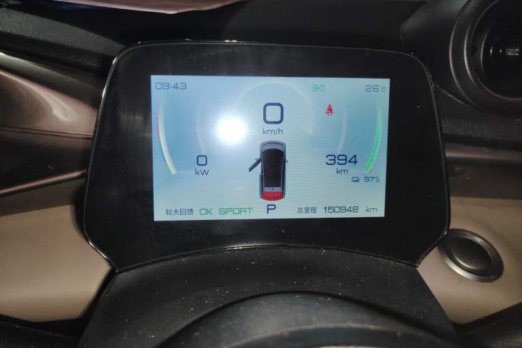 Used BYD Dolphin 2023 420 km Free Version Instrument Cluster