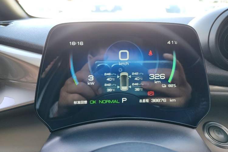 Used BYD Dolphin 2023 420 km Fashion Edition Instrument Cluster
