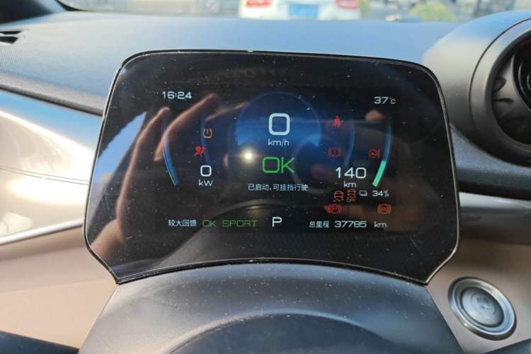 Used BYD Dolphin 2023 420 km Fashion Edition Instrument Cluster