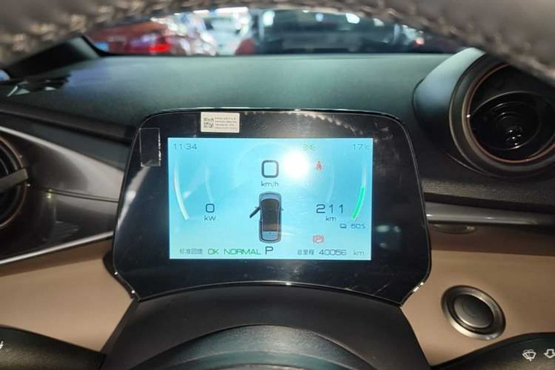 Used BYD Dolphin 2023 420 km Fashion Edition Instrument Cluster