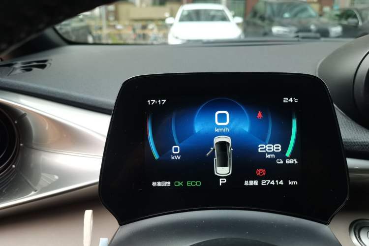Used BYD Dolphin 2023 420 km Fashion Edition Instrument Cluster