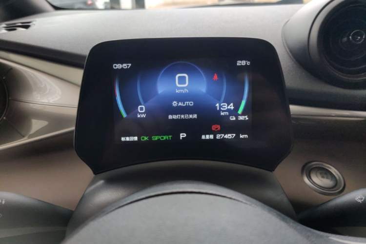 Used BYD Dolphin 2023 420 km Fashion Edition Instrument Cluster