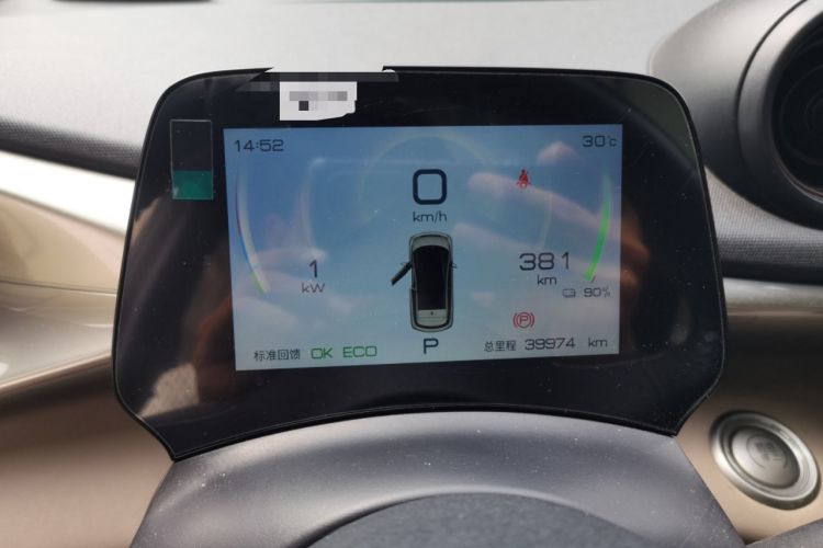 Used BYD Dolphin 2023 420 km Fashion Edition Instrument Cluster