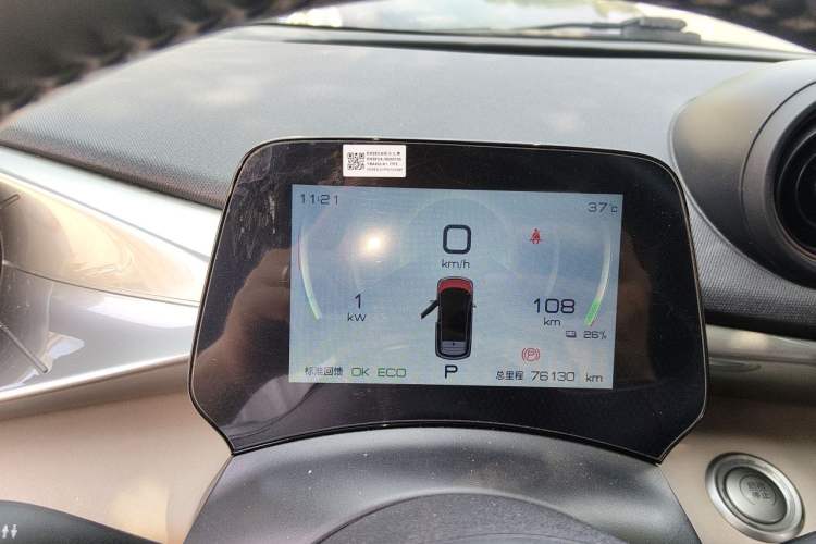 Used BYD Dolphin 2023 420 km Fashion Edition Instrument Cluster